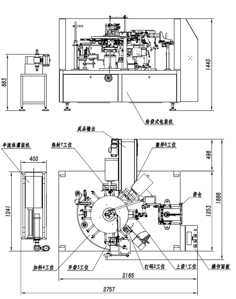 沄森机械给袋式包装机结构示意图